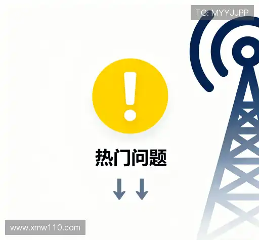 解答集锦
